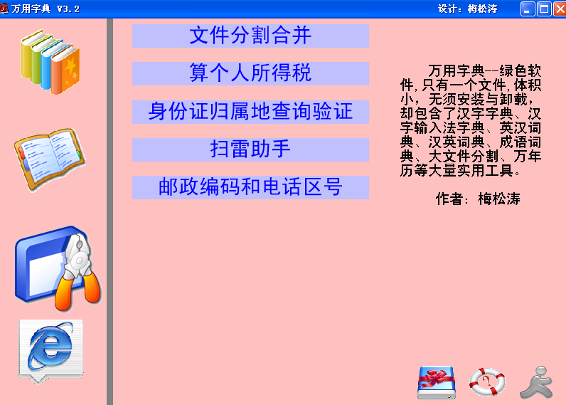 3.gif