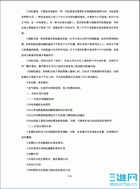 2.gif