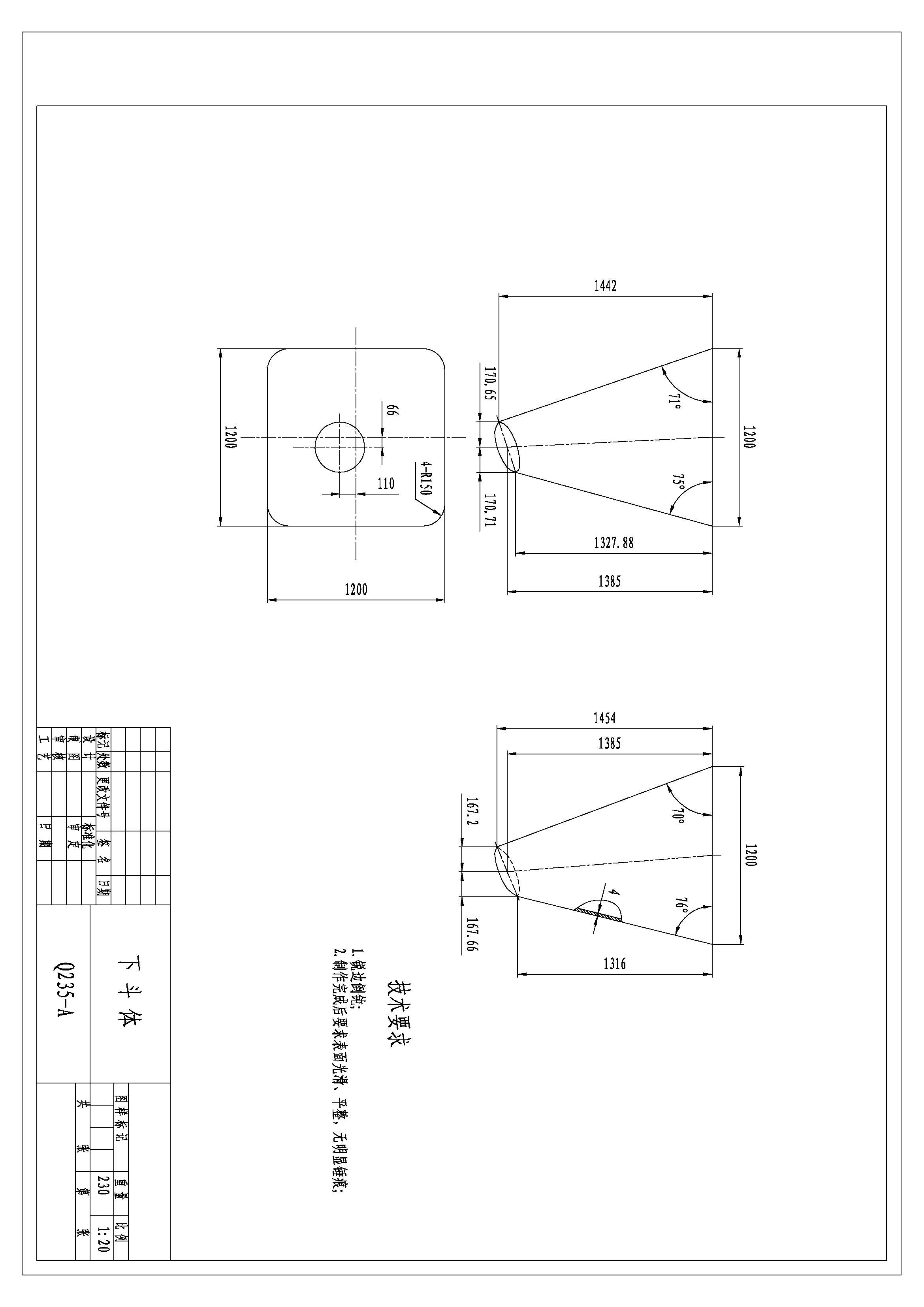 HZS160.11.1.1-2-A3 Model (1).jpg
