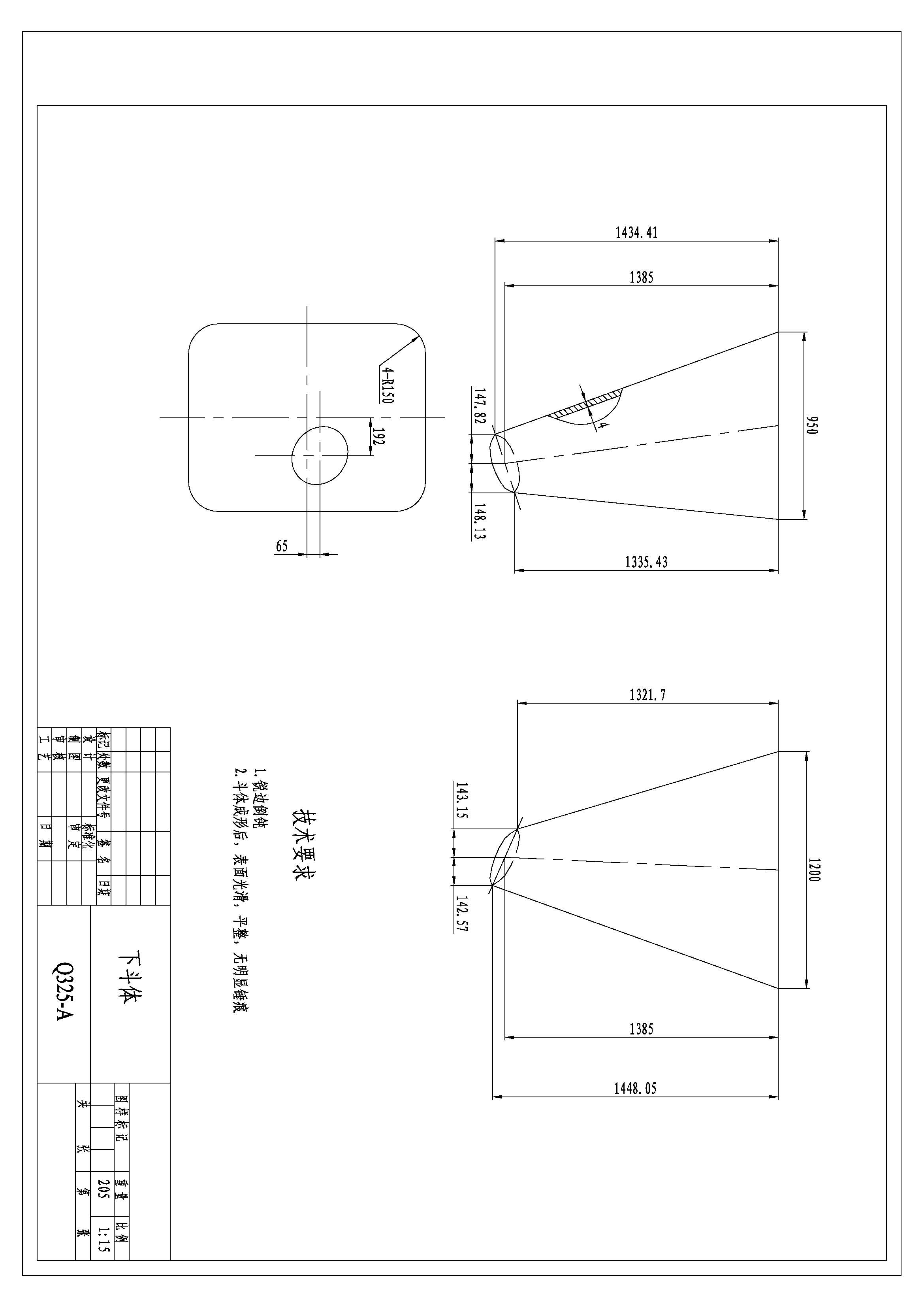 HZS160.12.1.1-2-A3 Model (1).jpg