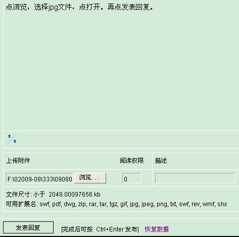 090804.jpg