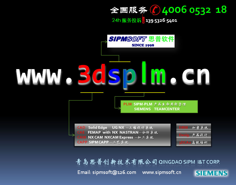 3dsplm-wallpaper.jpg