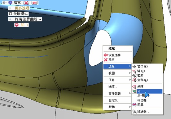 ��ThinkDesign�����޲�����