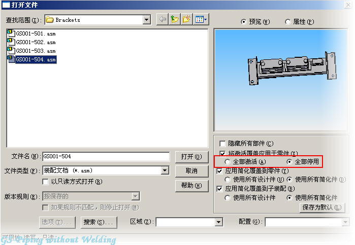 GS004.jpg