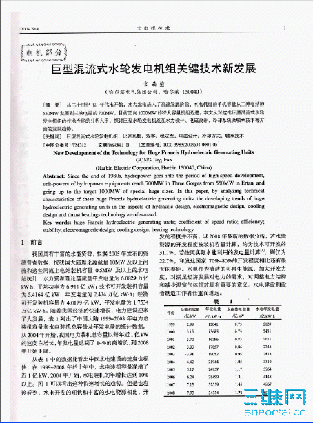 2009-08-13_124313.gif