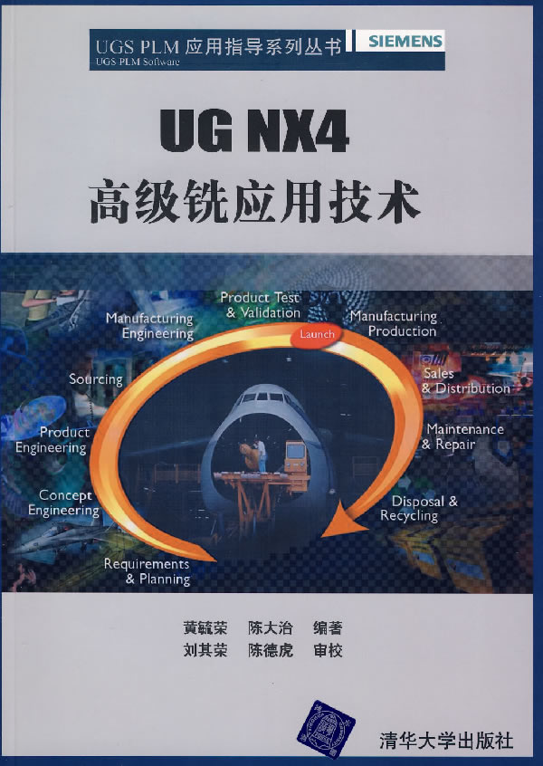 UG NX4 ߼ϳӦü.jpg