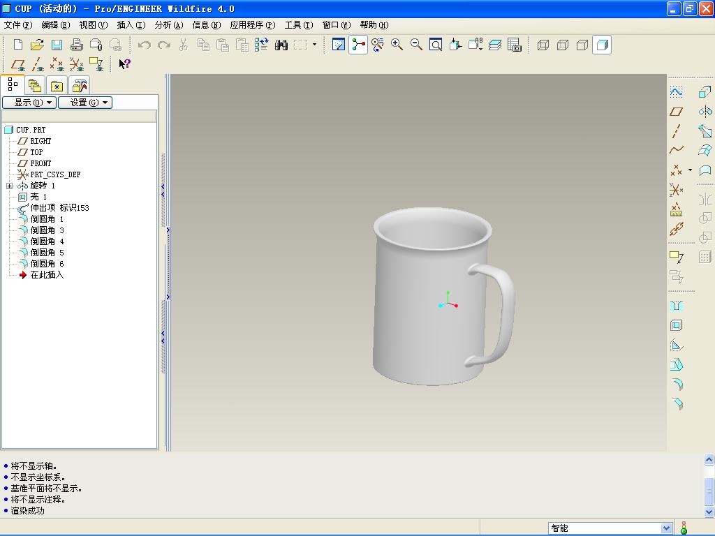 cup.GIF