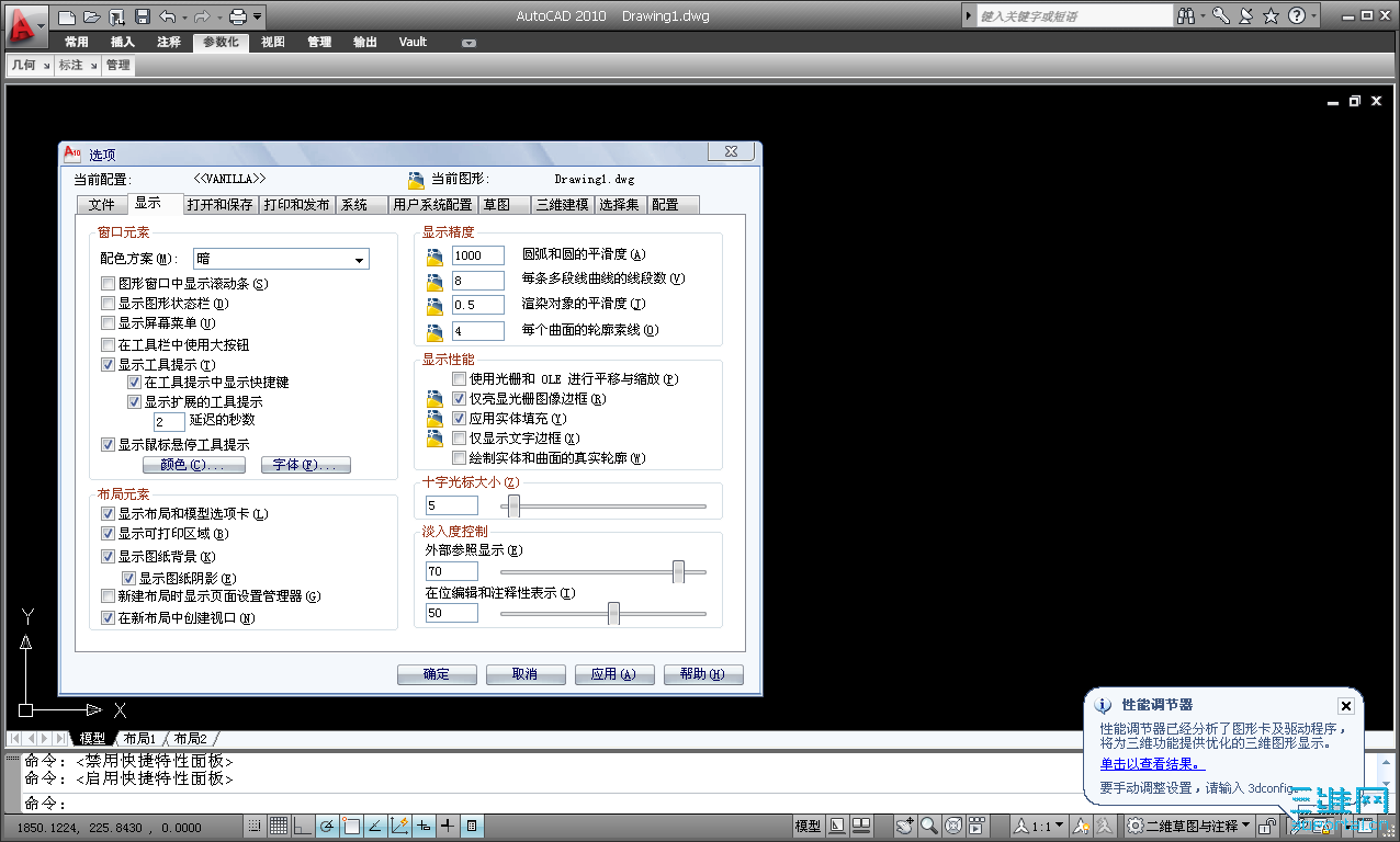 2009-8-27 18-09-14.png