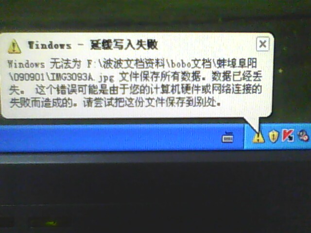 IMG3104A.jpg