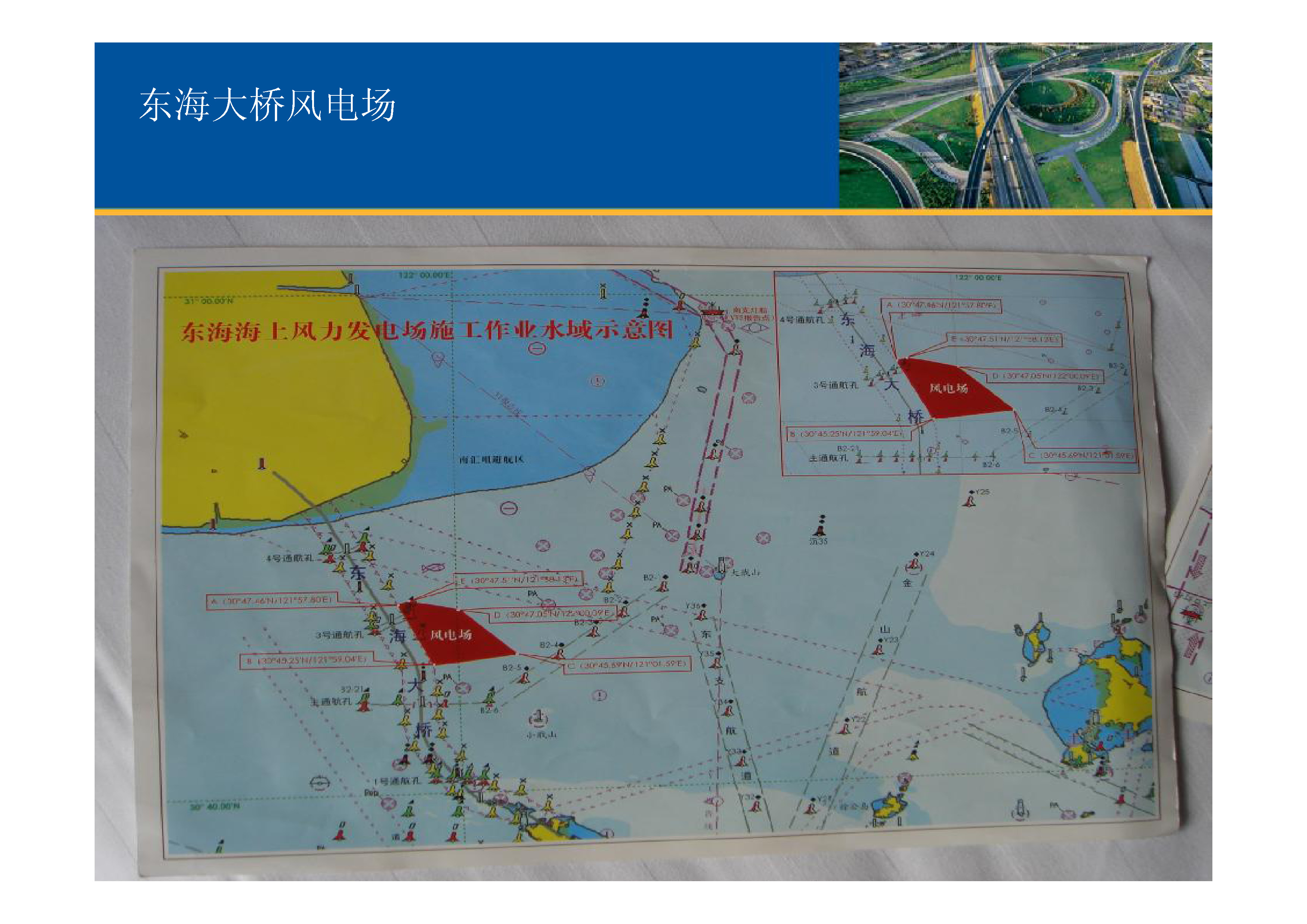 ҳ����ȡ�ԣ� �������ź��Ϸ�簲װʩ������_ҳ��_5.jpg