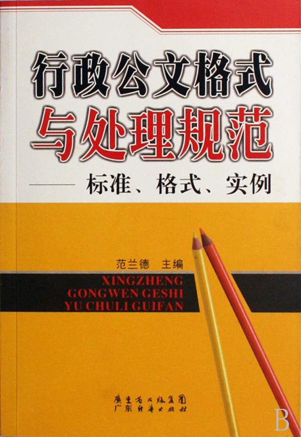ĸʽ봦淶--׼ʽʵ.jpg