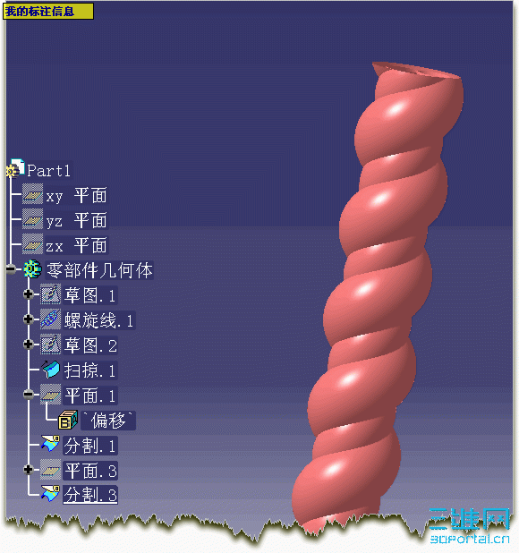 g85-02-en.gif