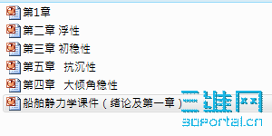 2009-9-15 ���� 11-44-08.png