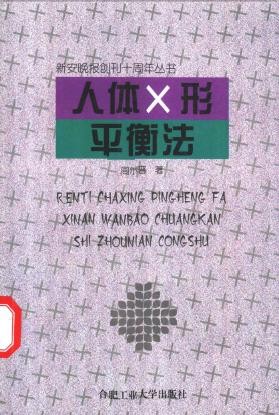Xƽⷨ.jpg