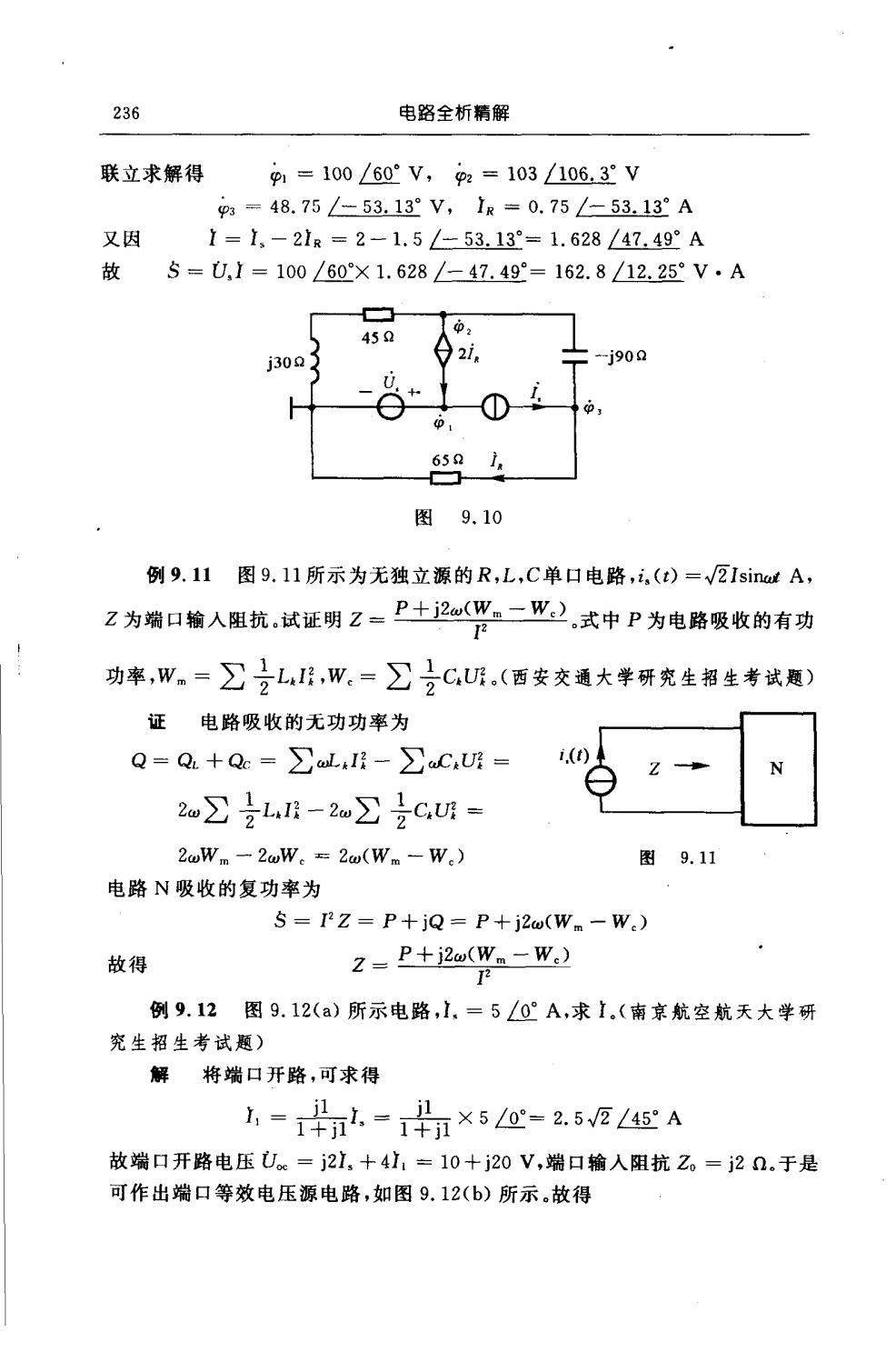 ��·�������ְ棩2.JPG