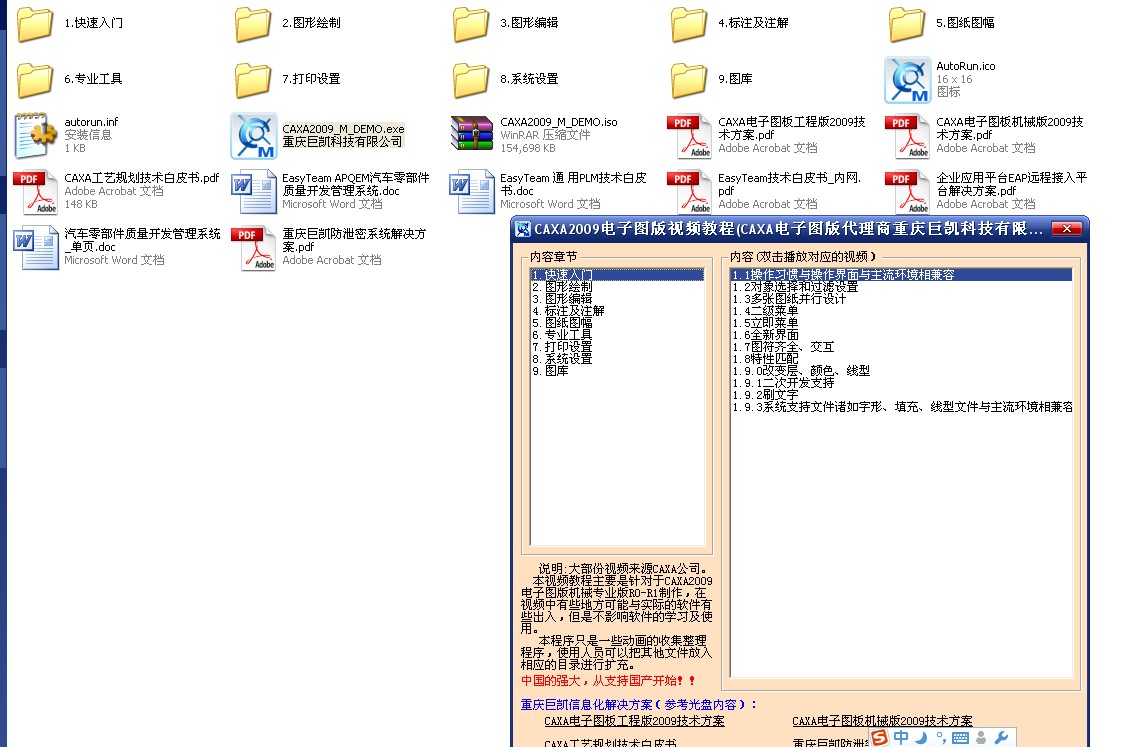 2009-09-18_120240.jpg