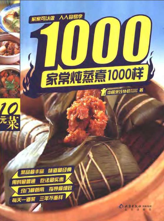 ҳ1000.jpg