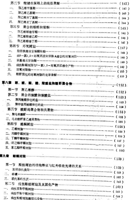 �ۺ��������׷����ͼ��� 10.jpg