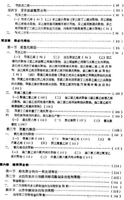 �ۺ��������׷����ͼ��� 8.jpg