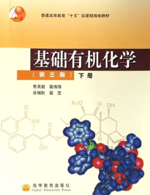 �����л���ѧ 611.jpg