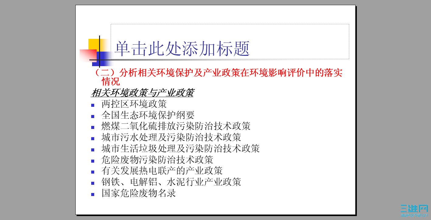 2009-09-28_164457.png