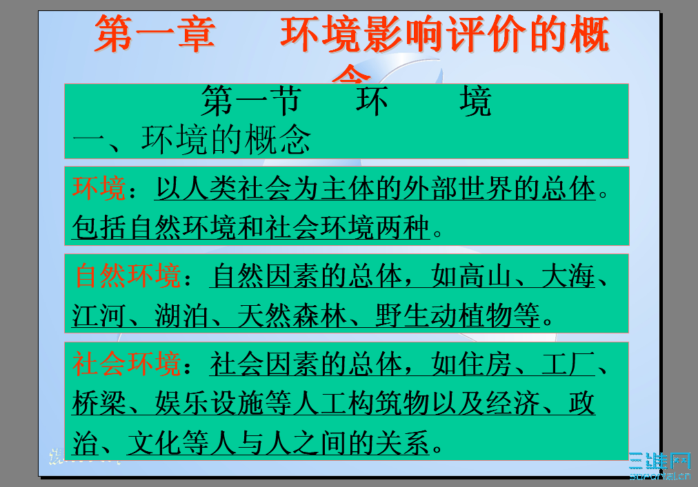 2009-09-29_134212.png