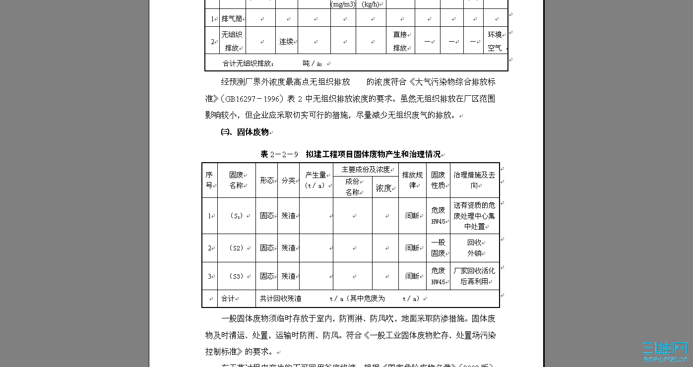 2009-09-29_132339.png