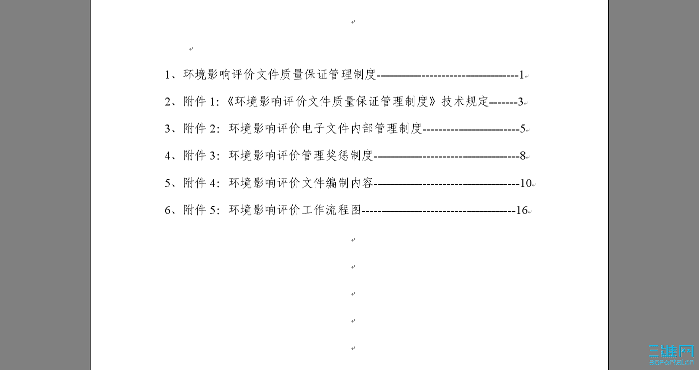 2009-09-29_140508.png