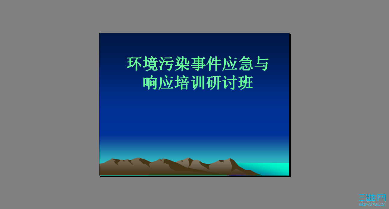 2009-09-29_133833.png