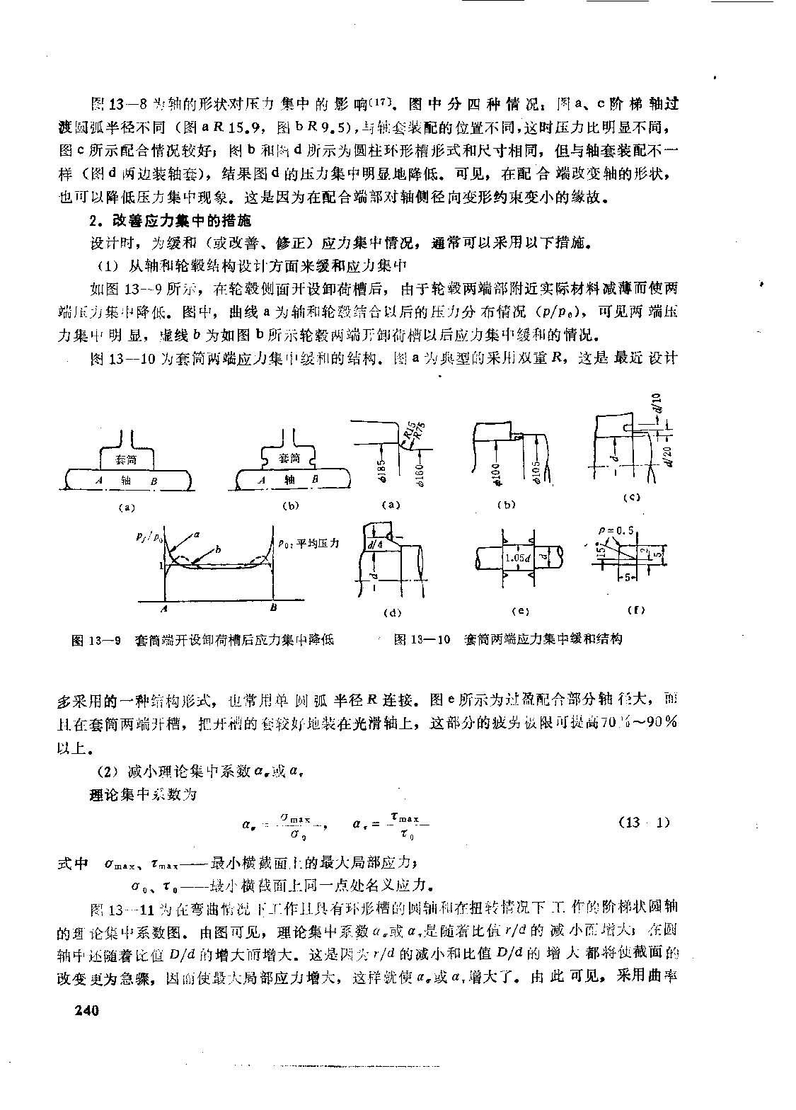 ҳ����ȡ�ԣ� ��ӯ�������ơ�������װ��.jpg