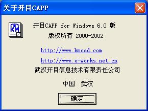 2000-2002.JPG