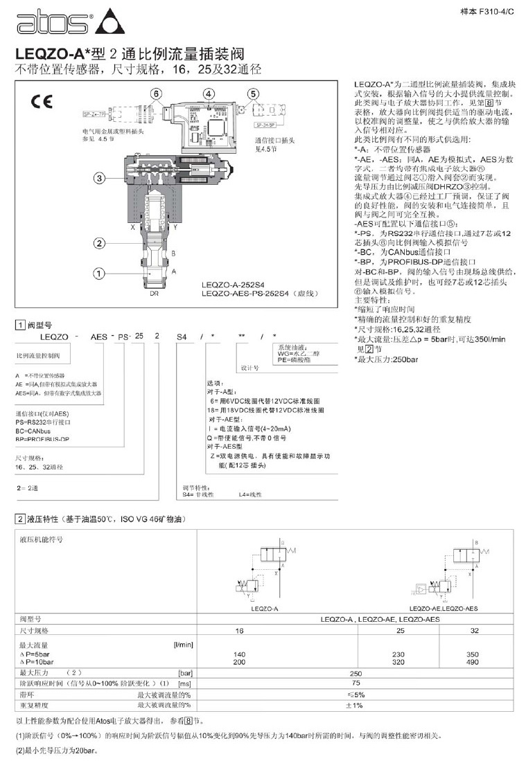 Adobe Acrobat Professional - [F310.jpg