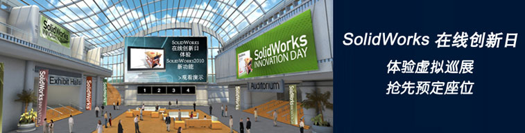 solidworks ������