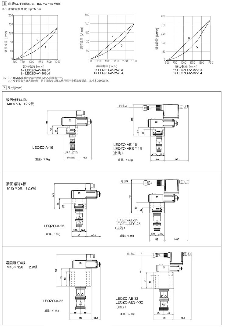 Adobe Acrobat Professional3 - [F310.jpg