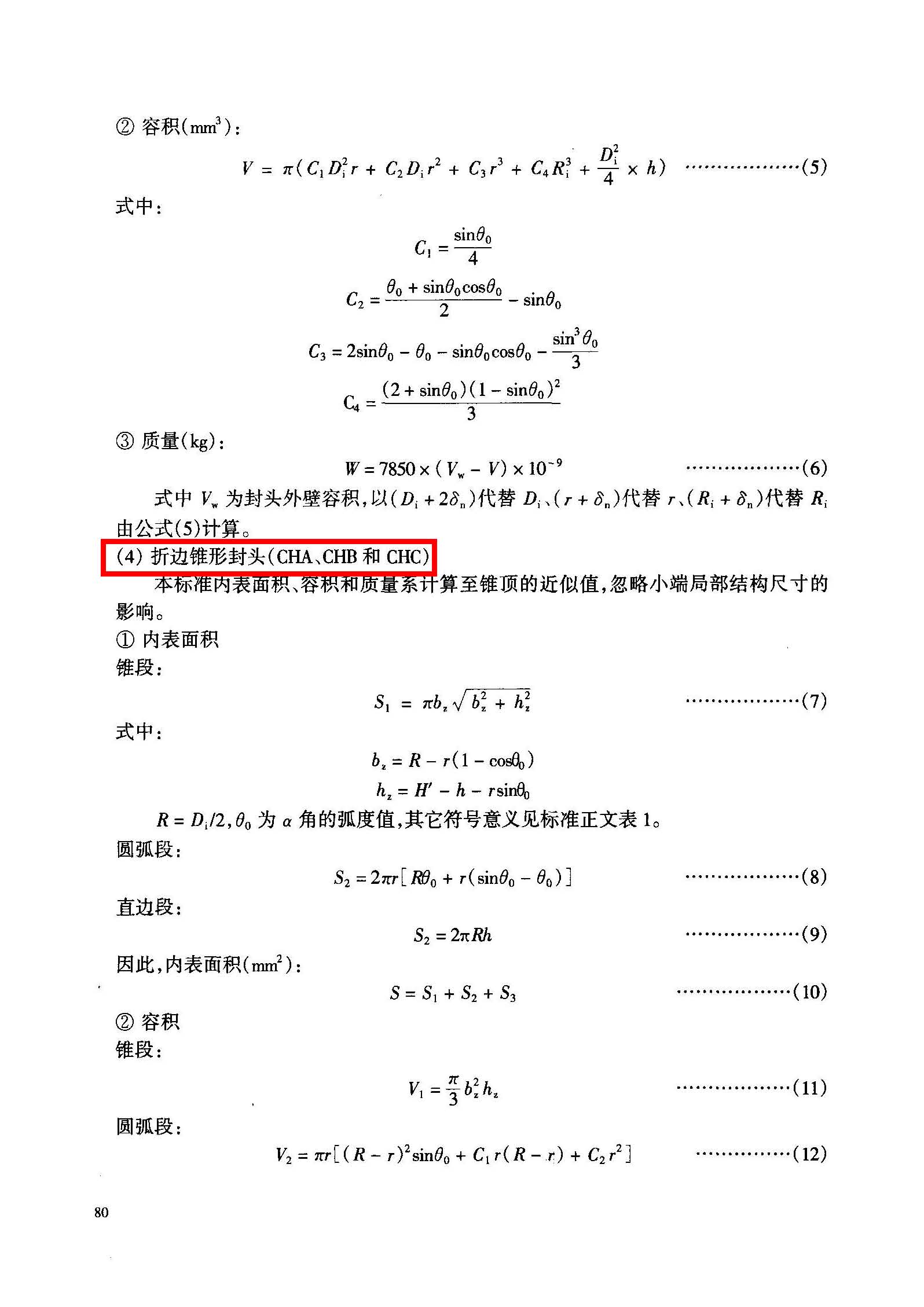 JBT4746-02 u÷^˜x(`) 9.jpg