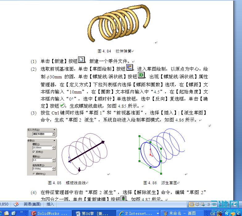 δ����1.PNG