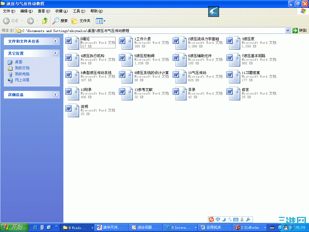 ͼ1.GIF