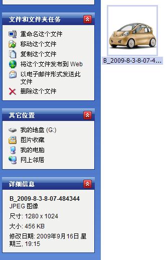 ��ͼ1255668453.jpg
