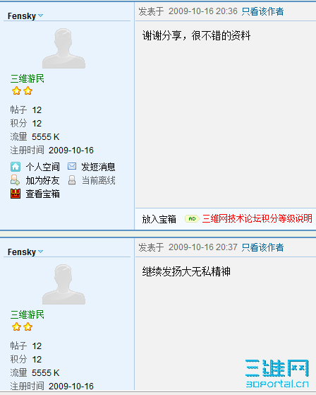 2009-10-16 ���� 10-20-13.png