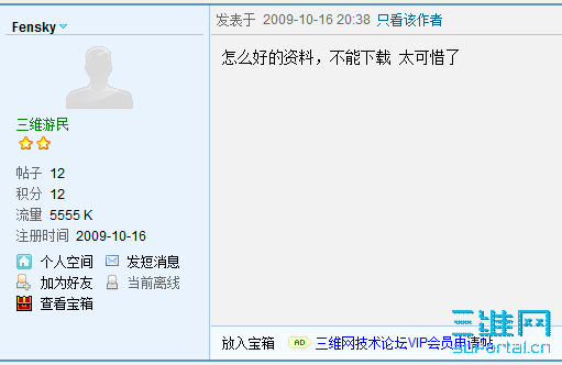 2009-10-16 ���� 10-20-31.png