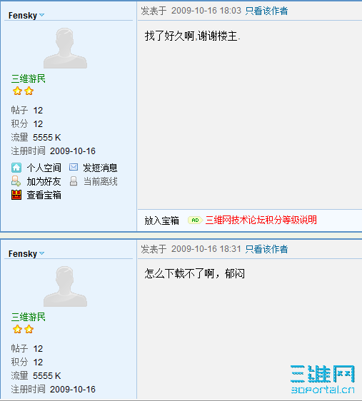 2009-10-16 ���� 10-18-55.png
