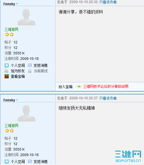 2009-10-16 ���� 10-17-53.png