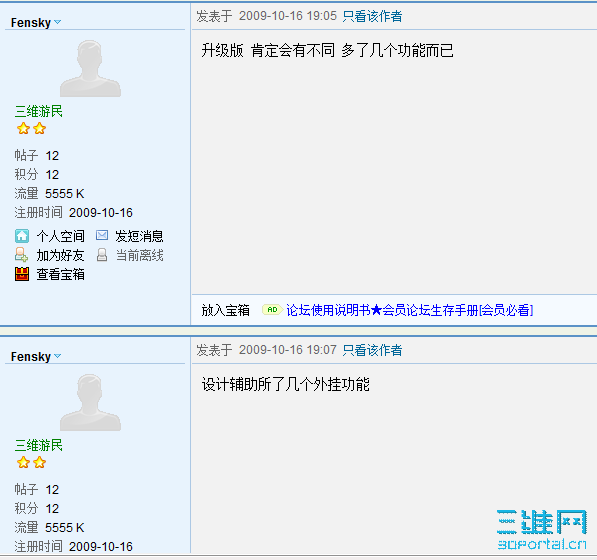 2009-10-16 ���� 10-18-26.png