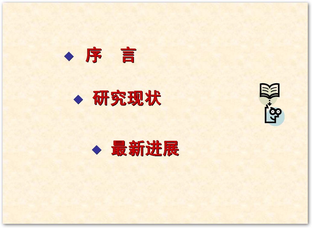 sshot-2.jpg
