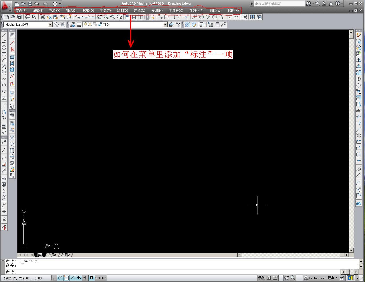 2009-10-19 18-12-54.jpg