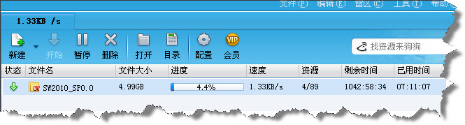 2009-10-23 22-43-18.jpg