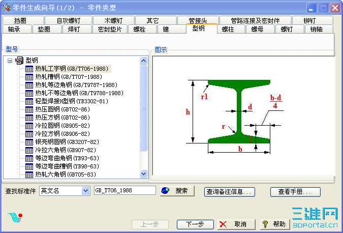 2009-10-28 14-13-46.png