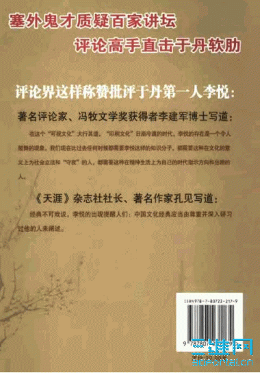 2.GIF
