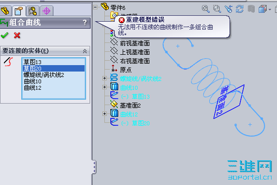 QQ��ͼδ����.png