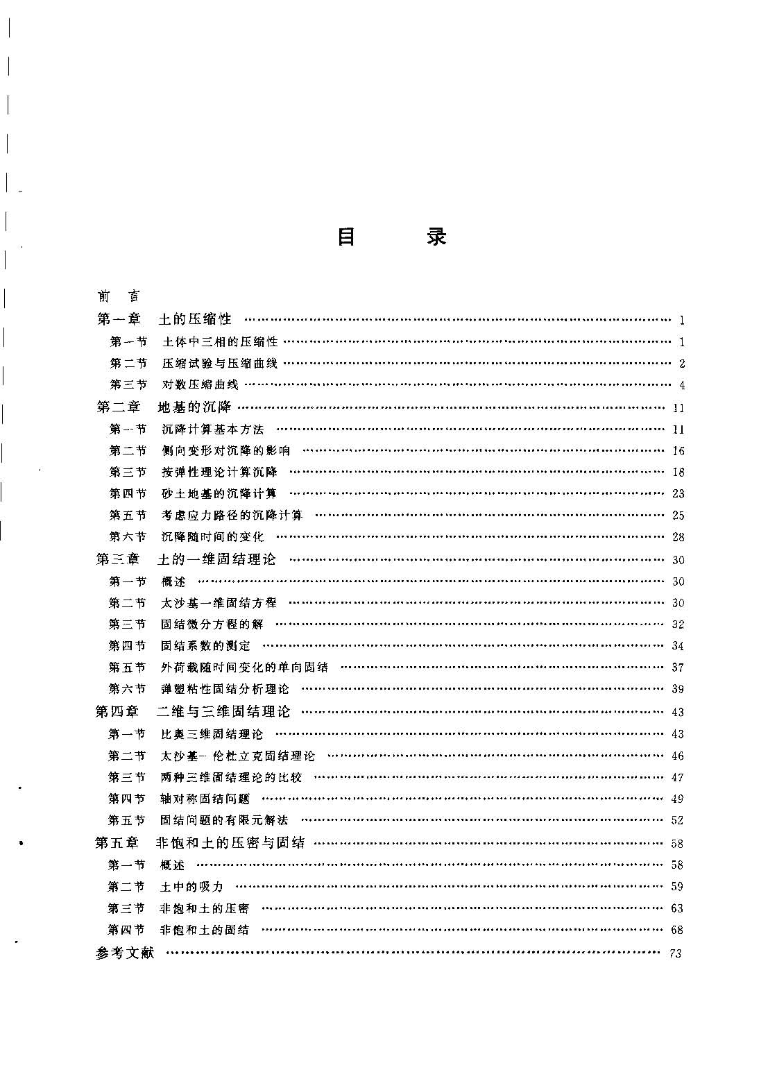 ̽ й 1998_ҳ_05.jpg